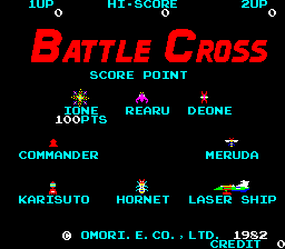Battle Cross Title Screen